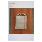 リネンで雑貨／石川ゆ