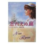 .... гроза |na-n* Ryan 