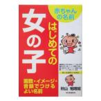  впервые .. девочка | осень гора ...