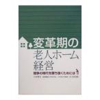  преобразование период. . человек Home управление | маленький ...