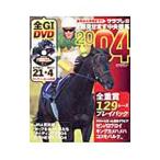  все часть видеть .. центр скачки 2004| Enterbrain 