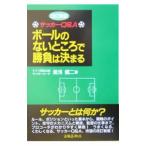  мяч. нет место . состязание. решение ..| горячая вода .. 2 