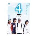 DVD／4TEEN スペシャル・エディション