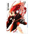  Shakugan no Shana 9| высота .. 7 .