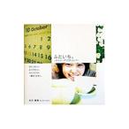 ふたいち。／吉井春樹