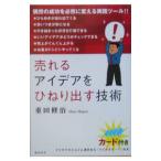 ... I der .... выставлять технология | -слойный рисовое поле ..