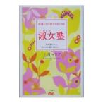 . женщина ( Celeb ).-... скидка ... женщина стать -| сверху месяц Мали a