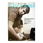  over cam - фигурное катание Olympic Champion -тактный - Lee -|areksei*yag DIN | Linda * pra uz