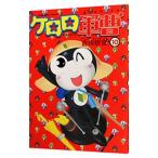  Keroro Gunso 10|. мыс . звук 