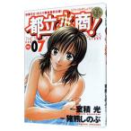  столица . вода quotient! 7|. медведь .. .