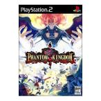 PS2／ファントム キングダム