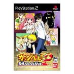 PS2／金色のガッシュベル！！ 友情タッグバトル2