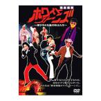 DVD|. приятный Squadron белый Stone z~..... love. воитель ..~