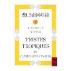 ... юг раз . линия внизу |re vi = соломинка s