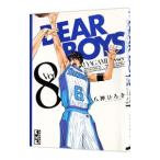 DEAR BOYS 8|. бог ...