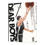 DEAR BOYS 7|. бог ...