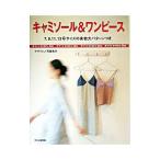  топ & One-piece | месяц . хорошо .