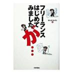  свободный Ran s впервые . постарался сделать .*| север видеть . 2 