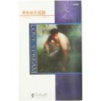 . трещина . легенда |kyaro линия * балка nz