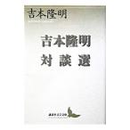  Yoshimoto Takaaki на . выбор | Yoshimoto Takaaki 