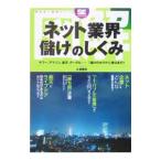  иллюстрация сеть промышленные круги [..]. ...|... выгода 