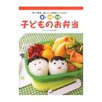 Yahoo! Yahoo!ショッピング(ヤフー ショッピング)5分・10分・15分子どものお弁当／吉田瑞子