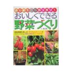 o... возможен овощи ...| глициния рисовое поле .