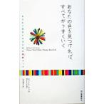  ваш цвет . видеть присоединение .., все . хорошо ..- становится хочет собственный стать поэтому. цвет книжка -|te.-i*saka