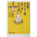  буддизм * христианство .. person * сырой . person |....