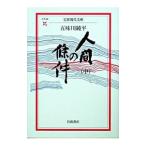  человек. . пунктов |. тест река оригинальный flat 