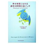 .. body качество .... неделя конец 48 час. ... person | Linda * поле 