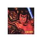  японский традиция музыка | японский праздник 