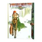  crystal * Dragon 9|......