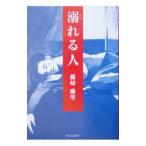 Ů���͡�ƣ����Τ