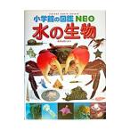  вода. живое существо Shogakukan Inc.. иллюстрированная книга NEO| Hakusan ..[..]