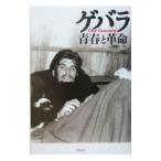 ge роза юность . переворот | ширина .. один 