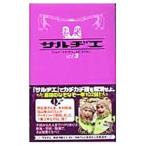  обезьяна jievol.3|wani книги 