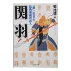 . перо -[.]. сырой ....... . человек -| Kikuchi дорога человек 