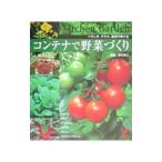  контейнер . овощи ...| Takegawa ..