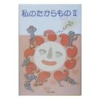  мой . из было использовано 2| день текст . павильон 