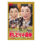 DVD|...*chiemi. .... тысяч обе зонт 