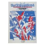 to-kyo-washoi!| после глициния .