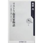  список la. индустрия дом история | способ ..