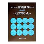 mak Marie иметь машина химия сверху | John *ma медведь -li