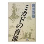 mikado. . изображение | Inose Naoki 