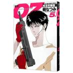 OZ совершенно сбор версия 5|....