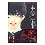  прекрасный подросток 1| Ono .ka Hori 