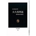  большой . гарантия выгода через | Mouri ..