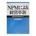 NPM по причине управление кожа новый | большой .. 4 .