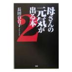 . san. изначальный .. выходить книга@2| длина рисовое поле 100 ..